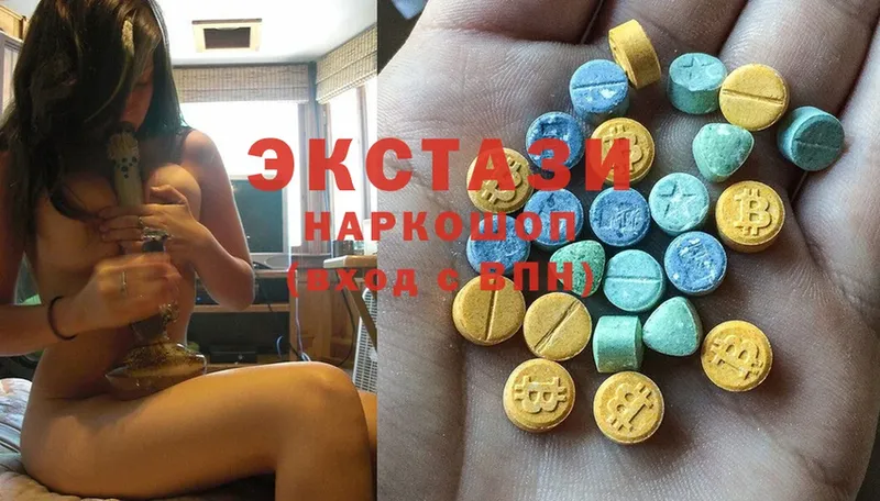 Ecstasy 280мг  Ершов 