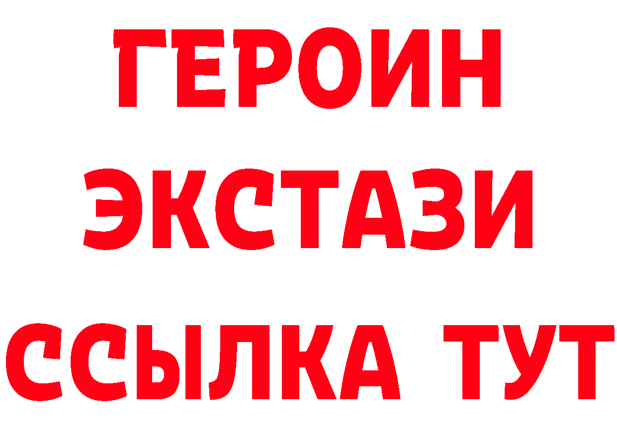 Бутират буратино зеркало площадка MEGA Ершов